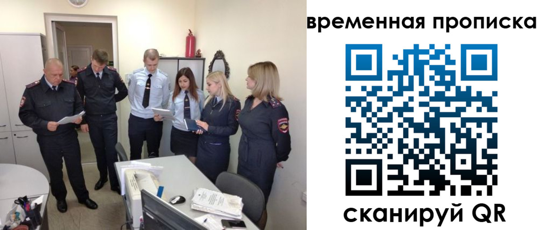 прописка в квартире в Чехове