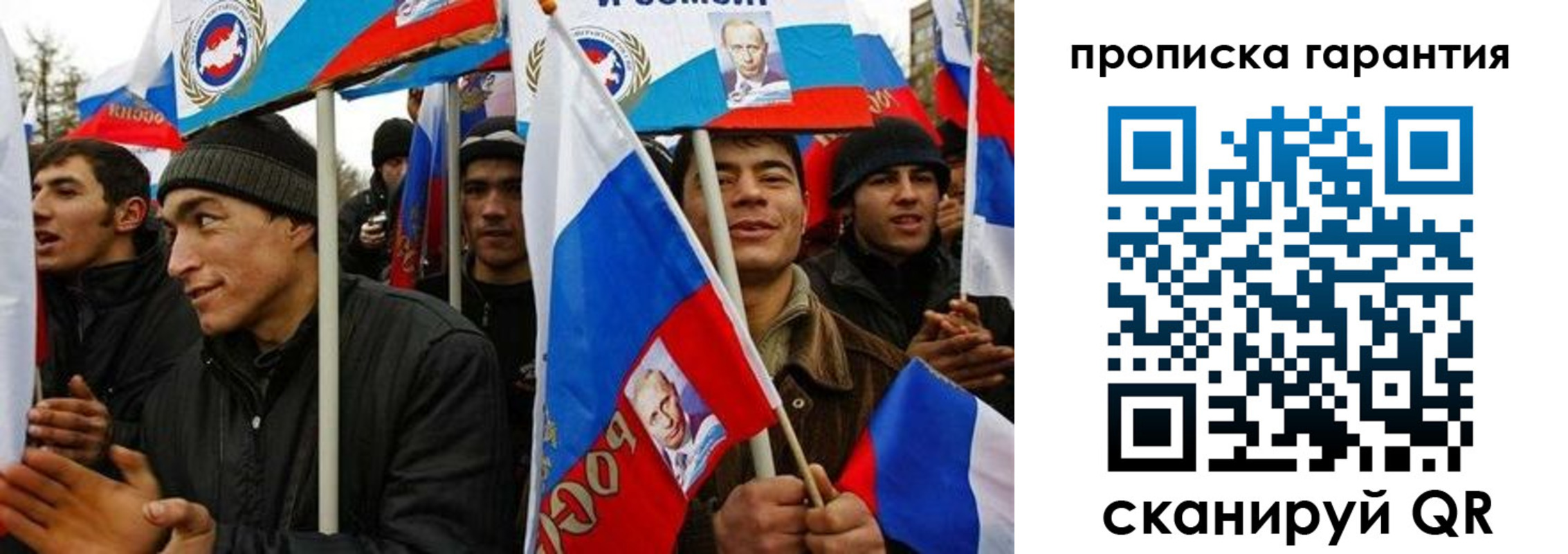 прописка поиск в Чехове